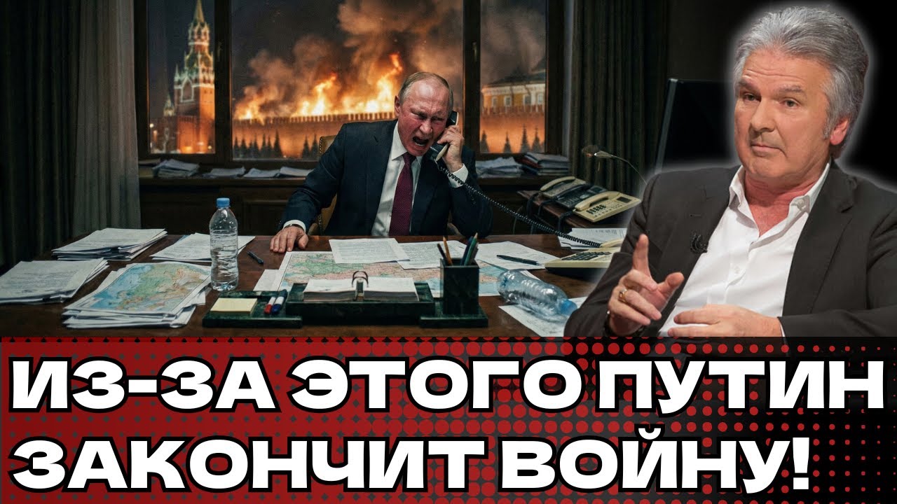 ШВЕЦ: ФИНАЛ ИЗМЕНИТ ПРАВИЛА ИГРЫ ДЛЯ ВСЕГО МИРА