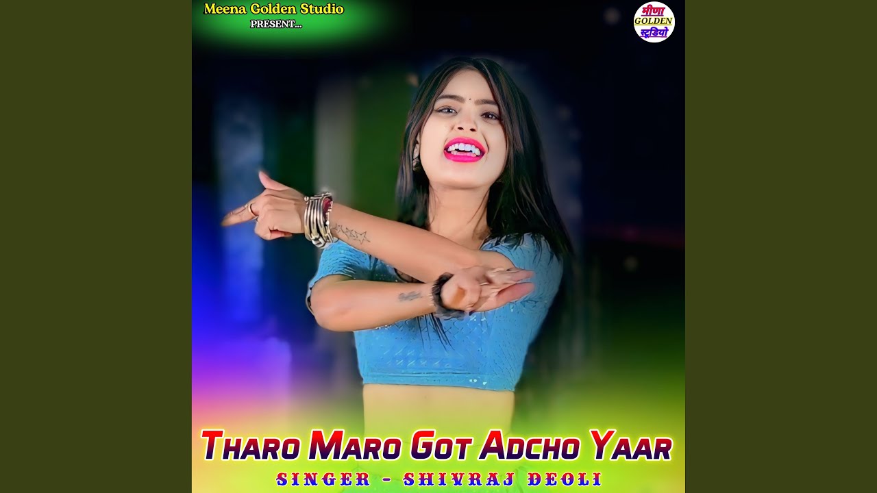 Tharo Maro Got Adcho Yaar