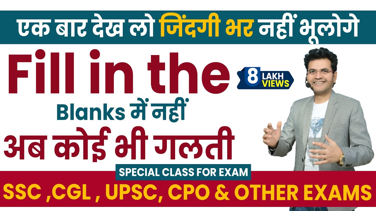 Easy Method to Solve Fill in the blank | Best Trick by Dharmendra Sir