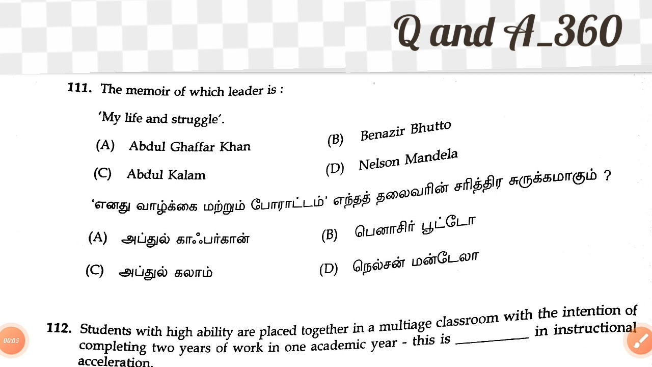 PGTRB 2017 Educational Psychology questions with answer.