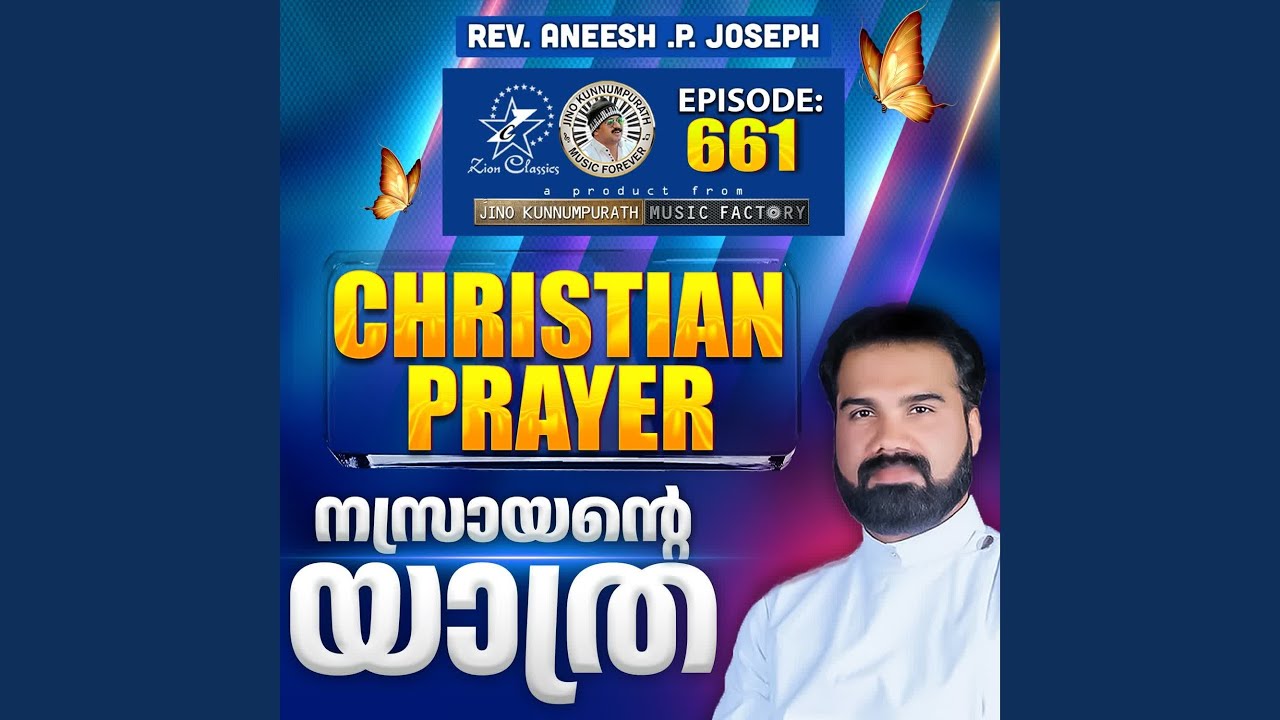 Christian Prayer Episode 661 (Nasrayante Yathra)
