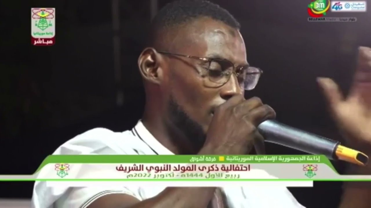 رسول الله ماكنا گبل مده  في الحگ حنا ..  المداح الشيخ ولد تقره - إذاعة موريتانيا