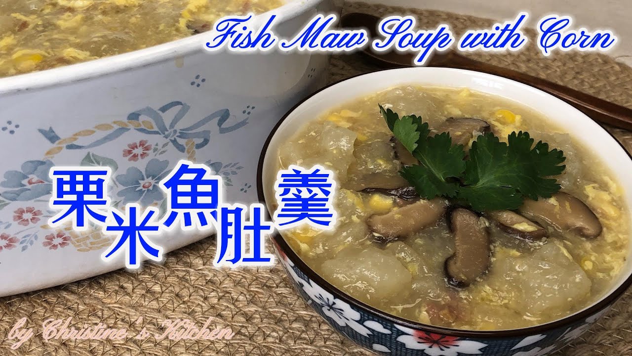[粟米魚肚羹] 材料足 味道好 價錢平 [Fish Maw Soup with Corn] Flavourful and good price for the quality