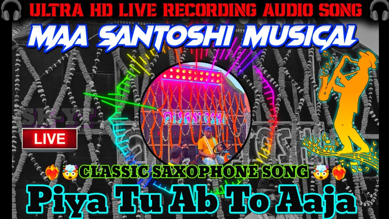 Maa Santoshi Musical || Hd Live Recording || Piya Tu Ab To Aaja 💫  || Saxophone Cover Song 🎷🎧❤️‍🔥 ||