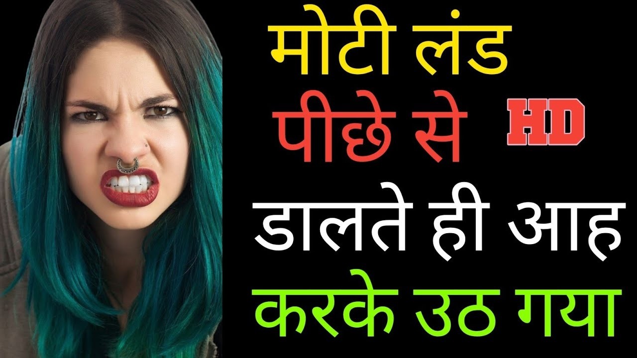 Good Thoughts | Emotional Heart Touching Story | Motivational Story | Moral Story True Hindi Story