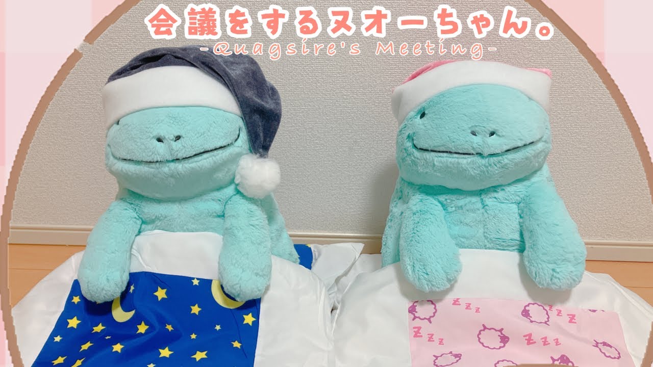会議をするヌオーちゃん。-Quagsire's Meeting-