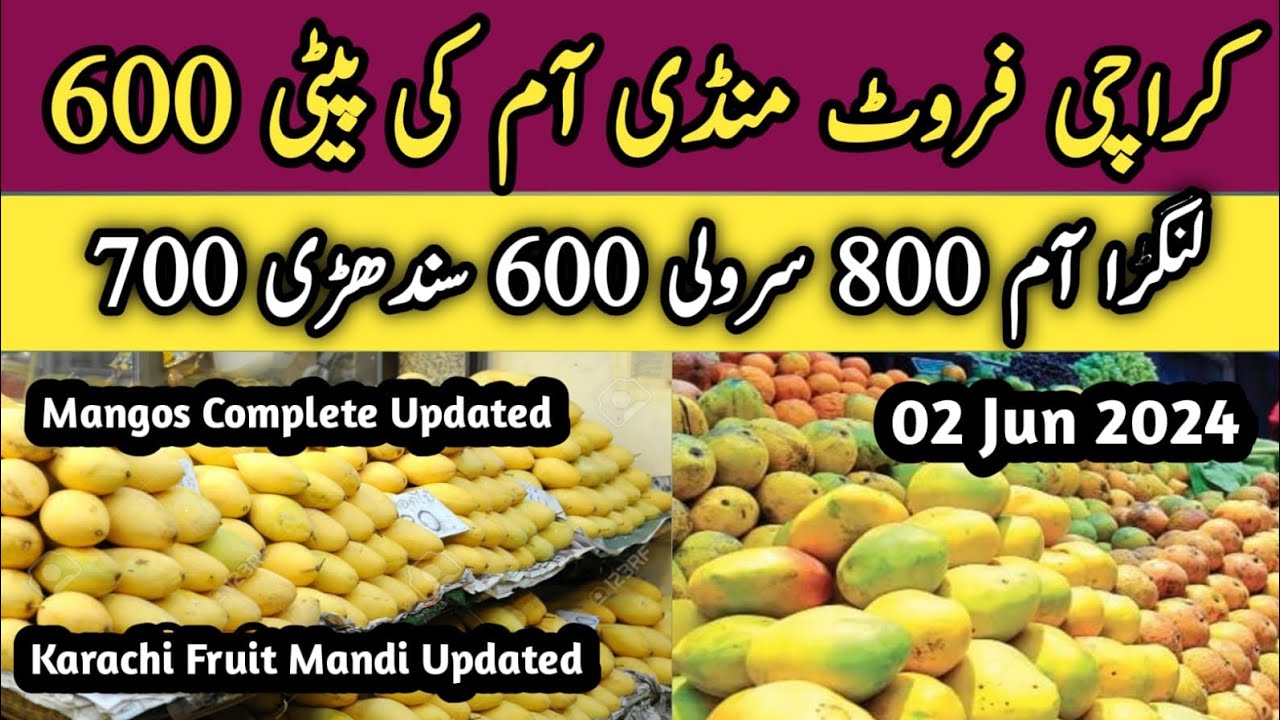 Karachi Fruit Mandi Super Highway Rates Updated On  02 Jun 2024 #easylifewithguria