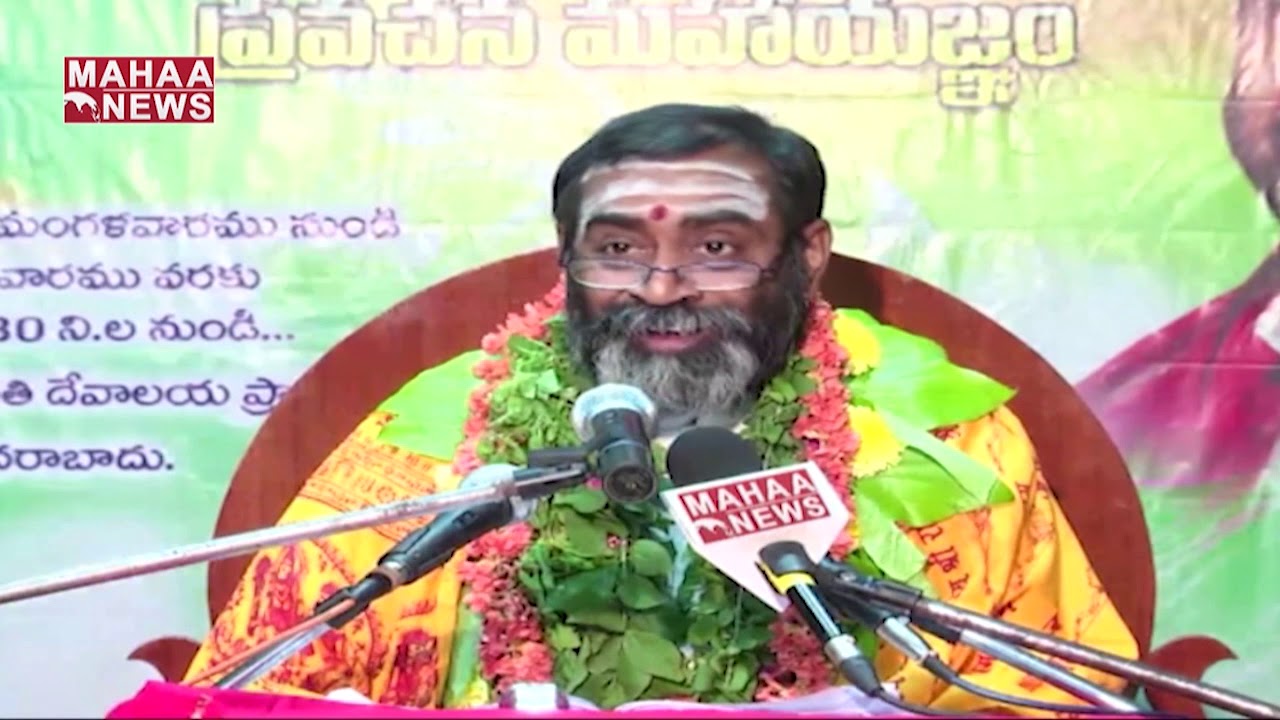 Subhodayam : రామ నామం స్మరిస్తే చాలు, గంగ కన్నా పవిత్రం అయిపోతాం | Samavedam Shanmukha Sarma