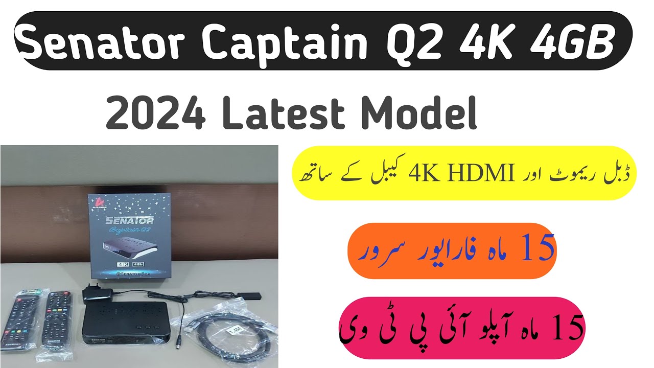 Senator Captain Q2 4K 4GB Complete Review