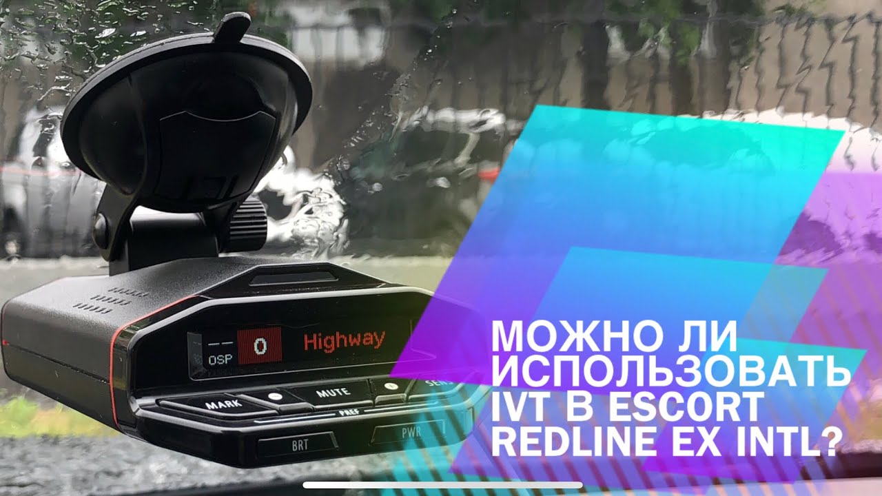 Escort Redline EX INTL + IVT