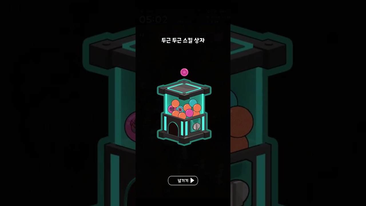 외계인은배고파 39 저스팩