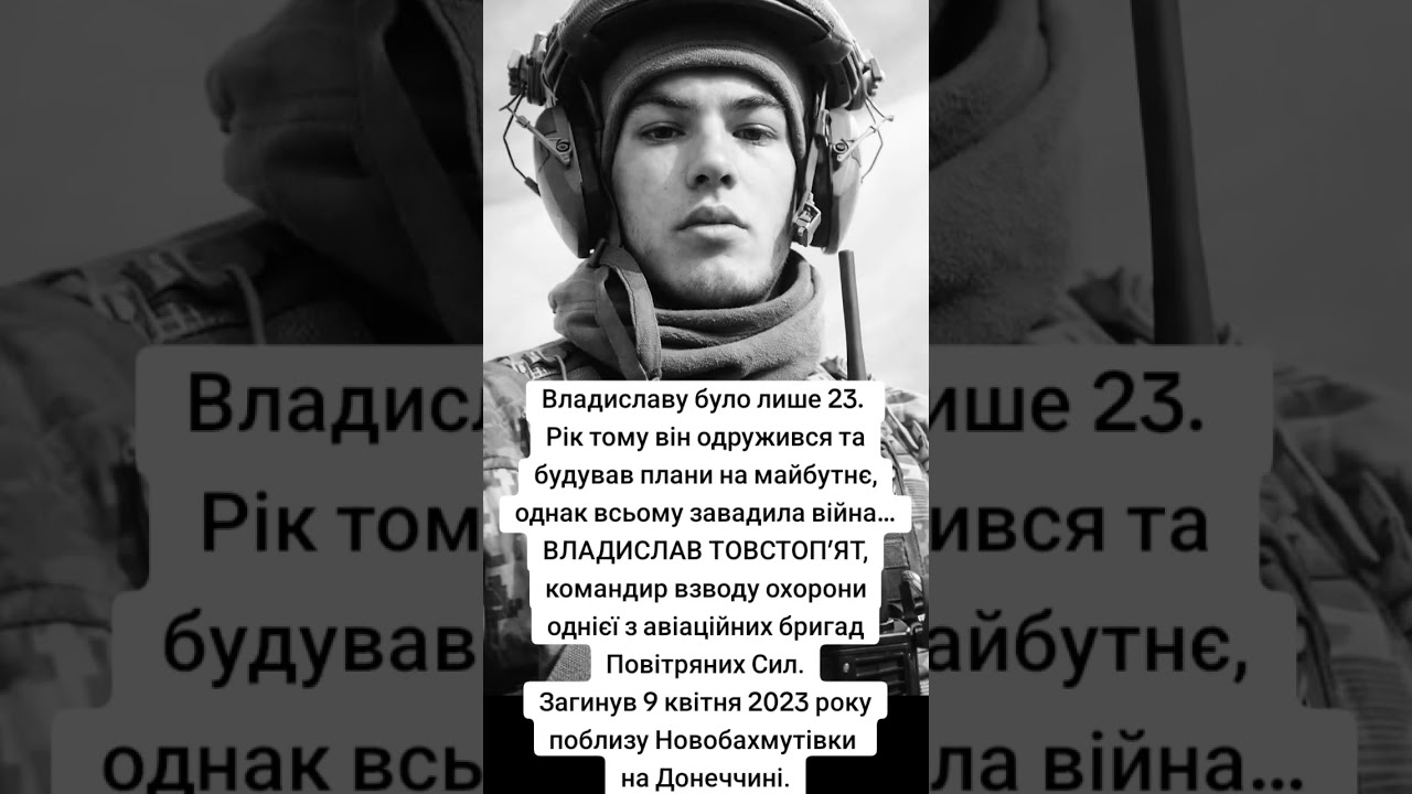 Пам'ятаємо