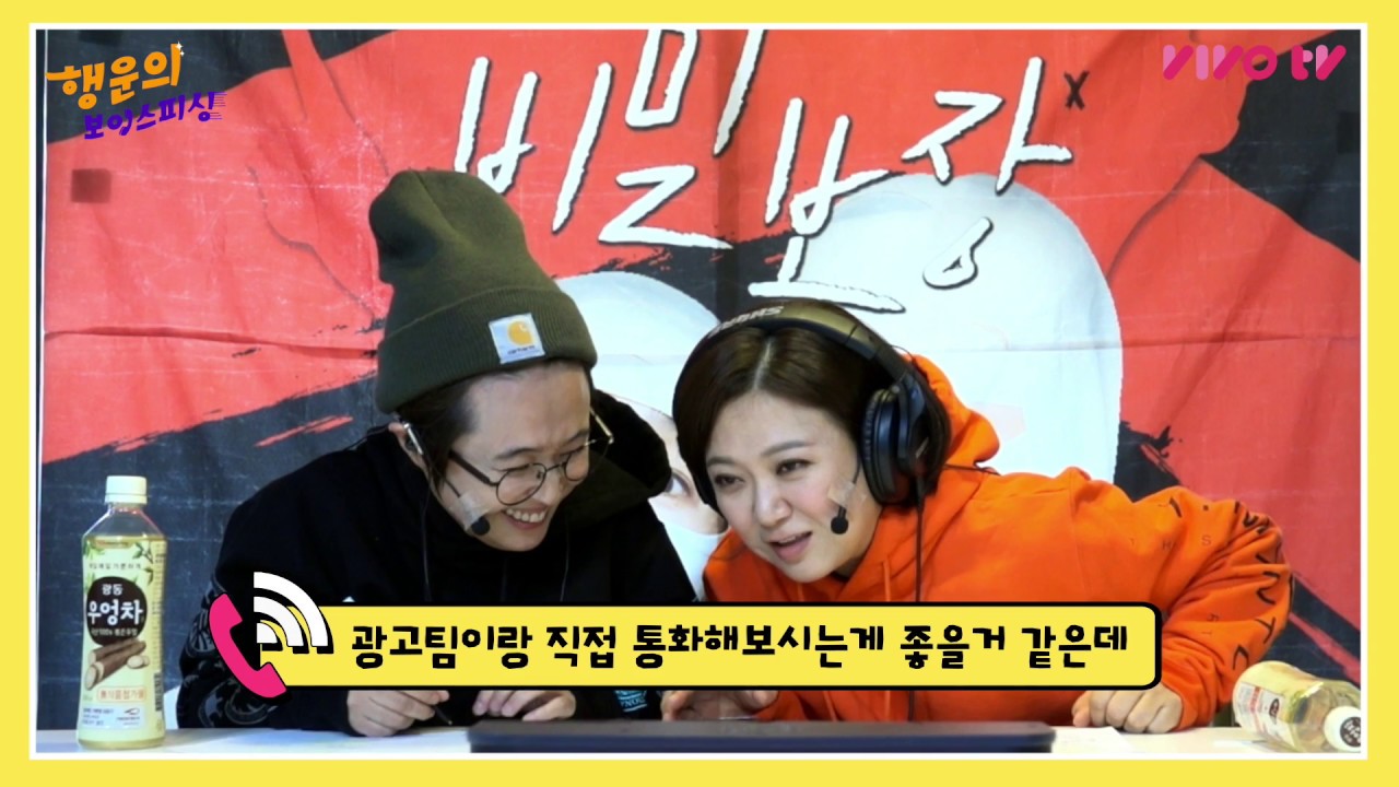 [행운의 보이스피싱] 안되면 되게하라!ㅣ송은이 김숙의 비밀보장