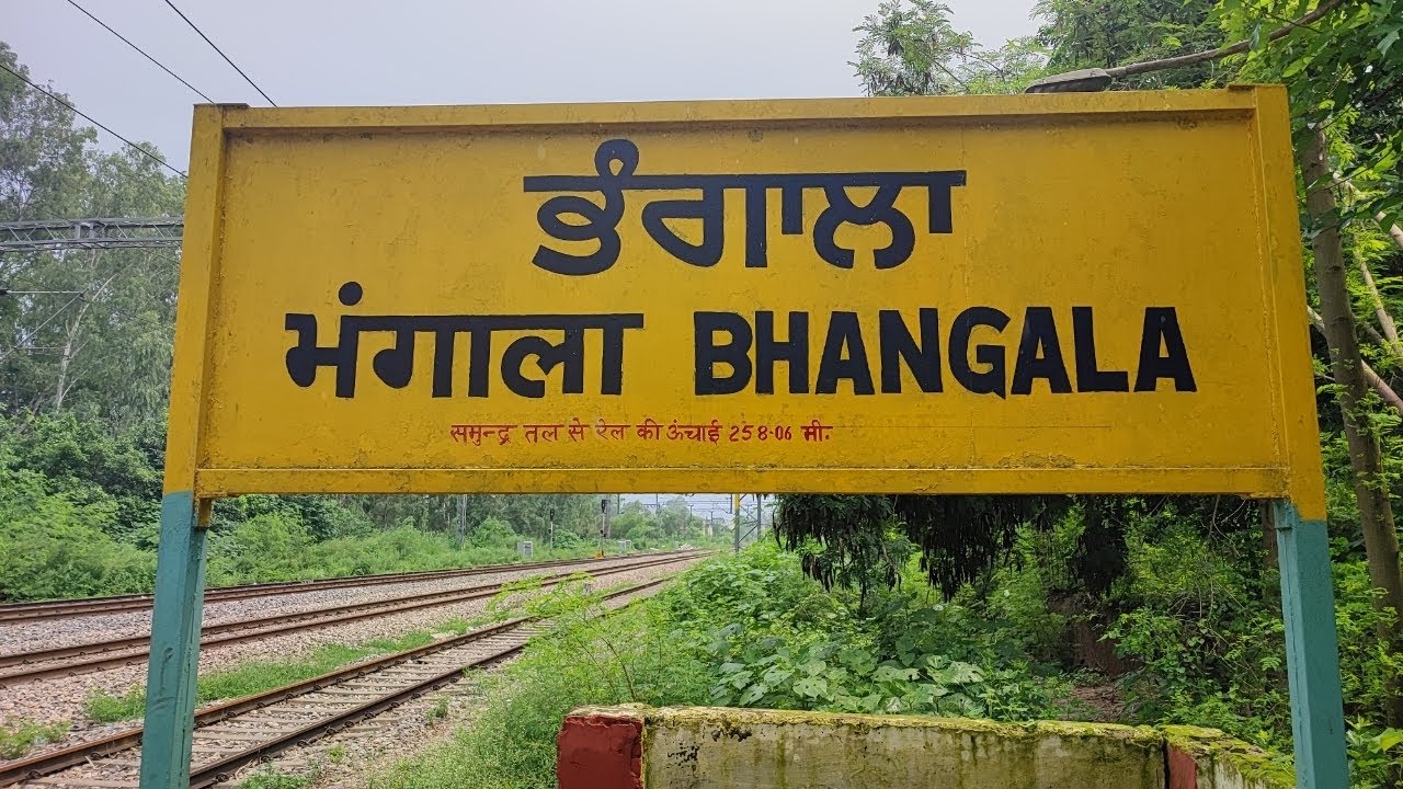 Bhangala