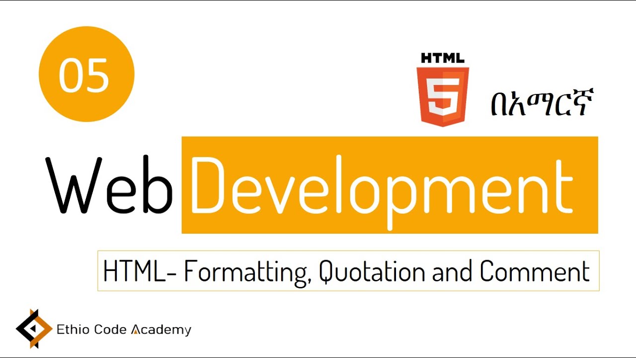 Web Development 05 - HTML- Formatting, Quotation and Comment in Amharic | በአማርኛ