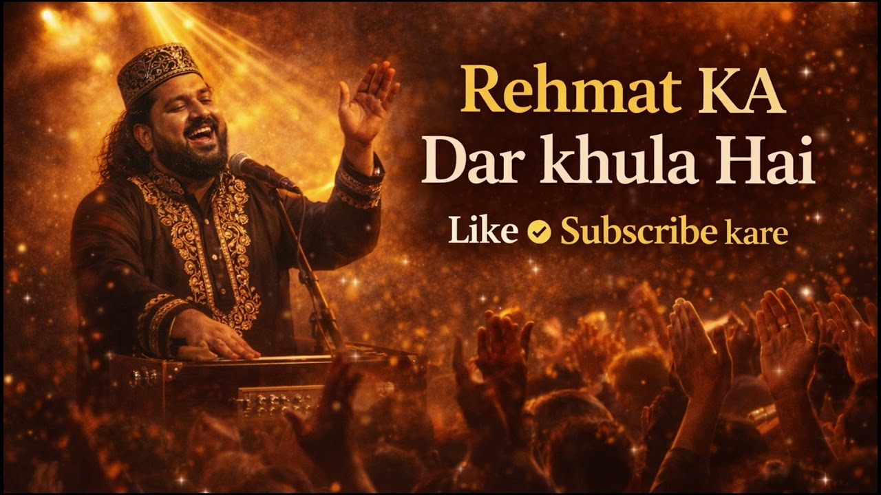Rehmat Ka Dar Khala Hai qawali song