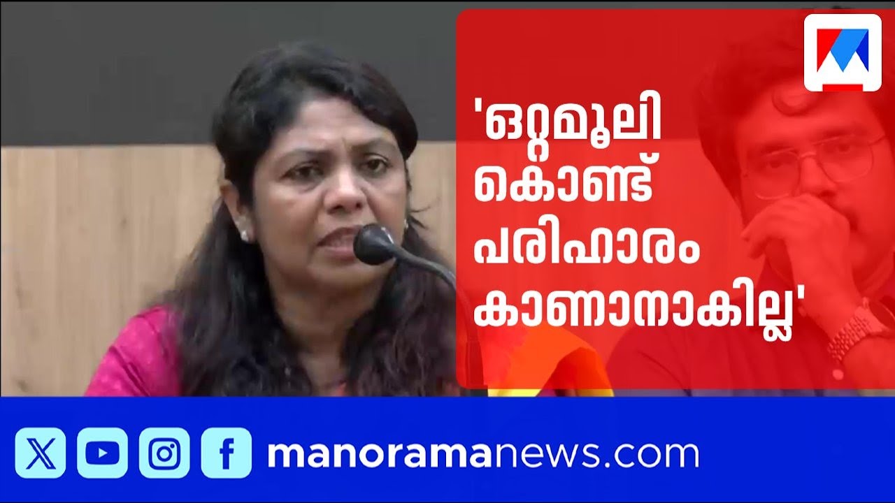 ആരോഗ്യമന്ത്രിക്കെതിരെ ആഞ്ഞടിച്ച് കെജിഎംസിടി; സംവാദത്തിന് വെല്ലുവിളി