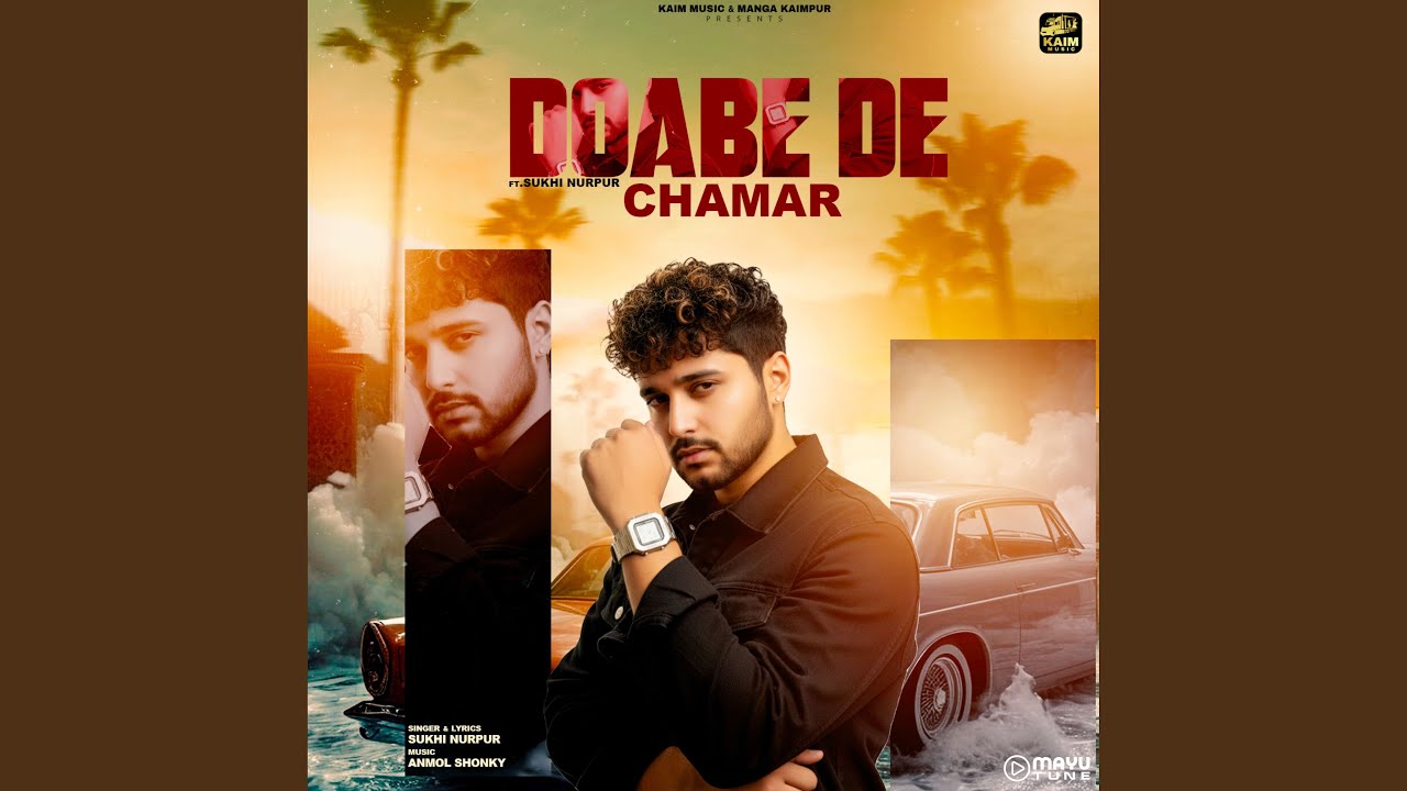 Doabe De Chamar