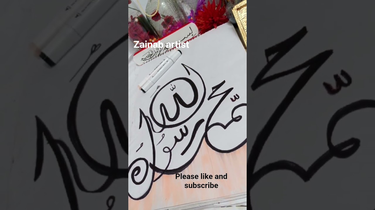 Islamic painting Short video Zainabartist-n5p