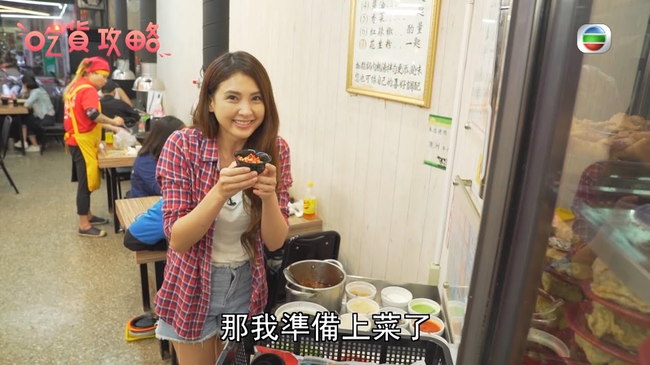 吃貨攻略｜西門町人氣石頭火鍋店 獨門沙茶醬必試｜打邊爐｜台北