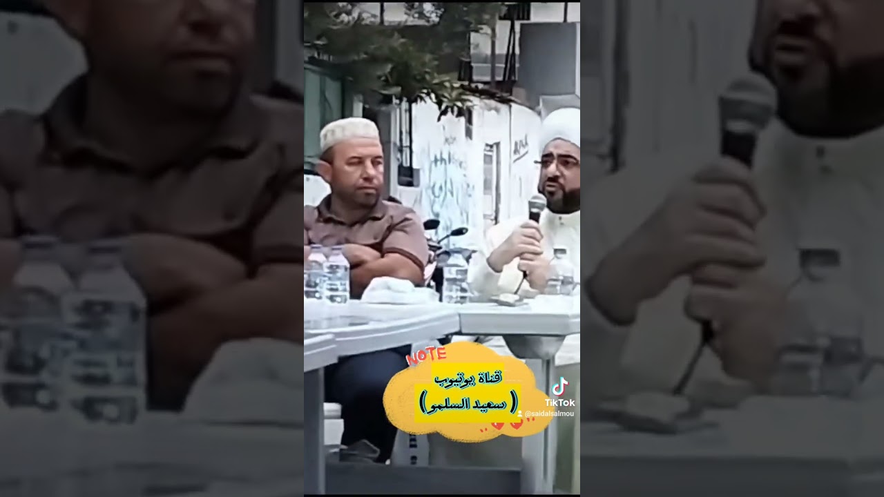 #تعزية آل سيرجية ، قصة عن الزاهد منصور بن عمار