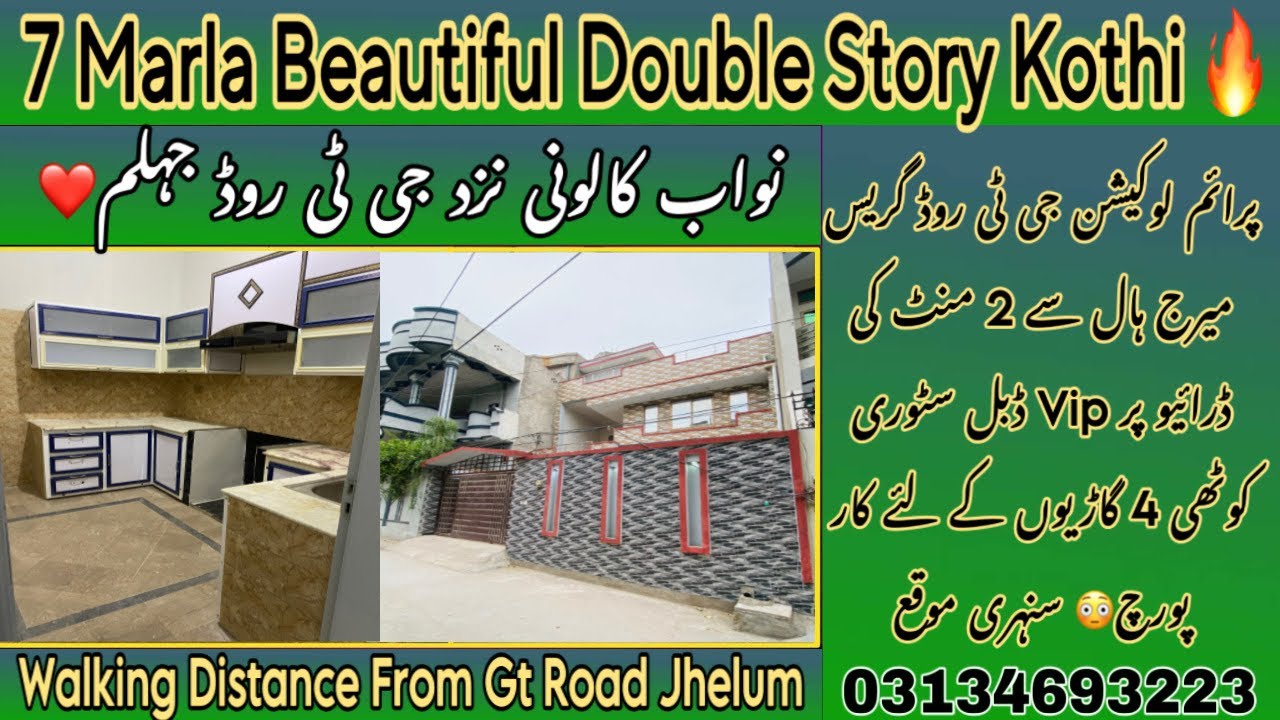 7 Marla Vip Double Story House For Sale In Nawab Colony Jhelum || Beautiful House For Sale In Jhelum