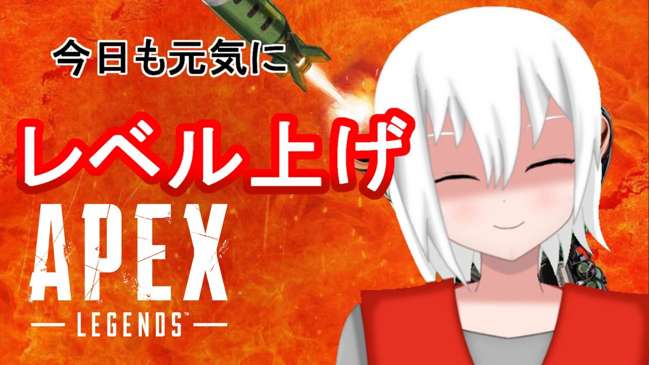 【APEX】久々のエペ！！
