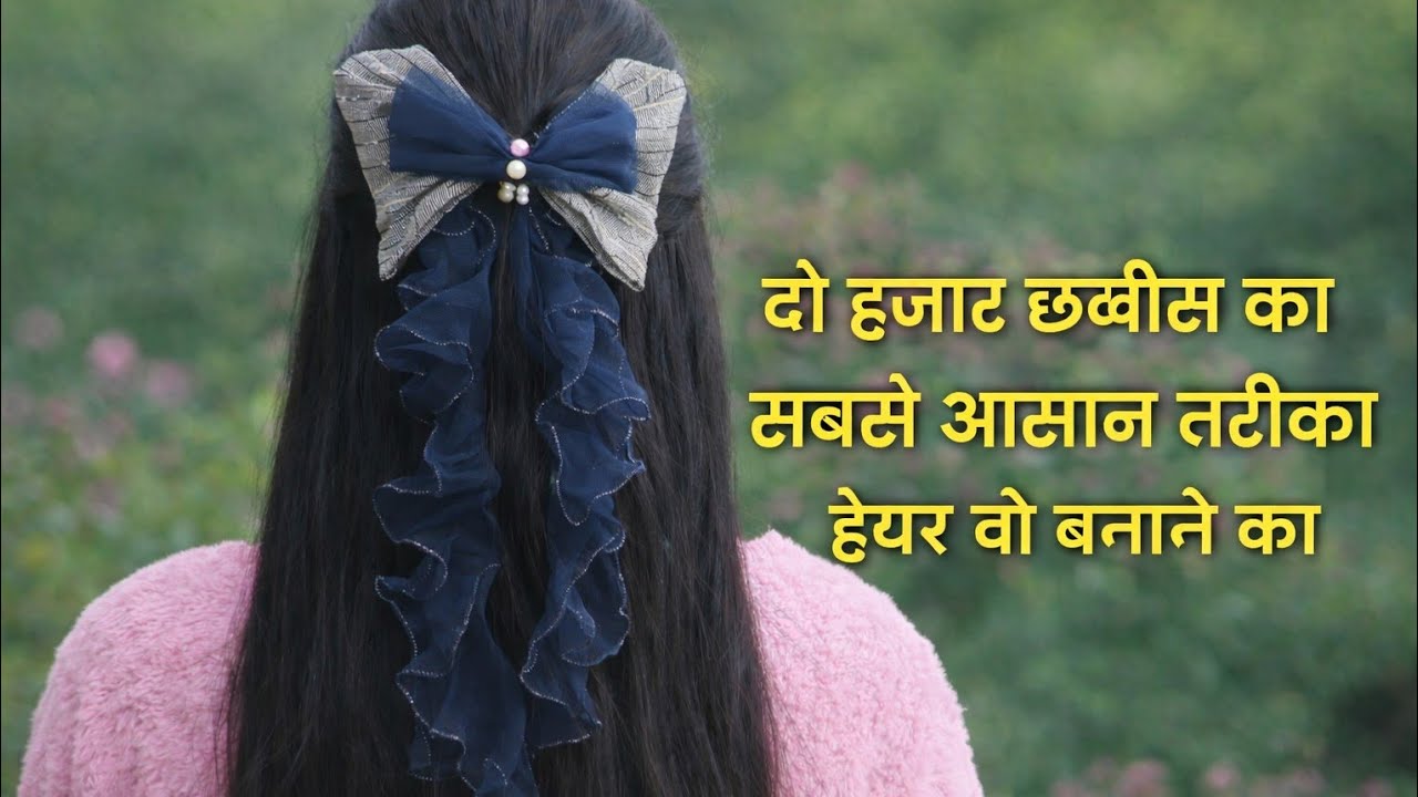 How to Make Stylish Hair Bows at Home | Pearl & SuiDhaga estone DIY Bow Tutorial