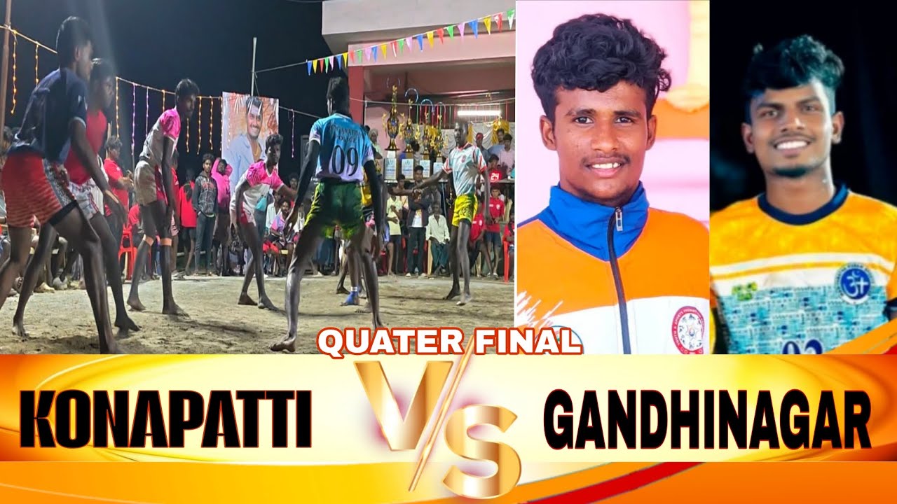 QF||• கோணப்பட்டி (VS)காந்திநகர் || NATHAM MATCH