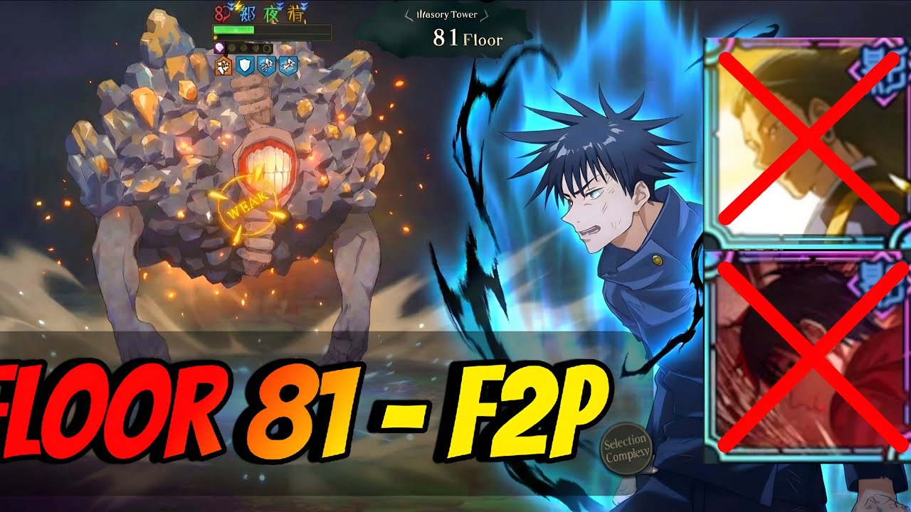 Floor 81 - F2P || NO GETO ❌ YUTA ❌ || Blue Megumi X kamo || JJK PHANTOM PARADE 