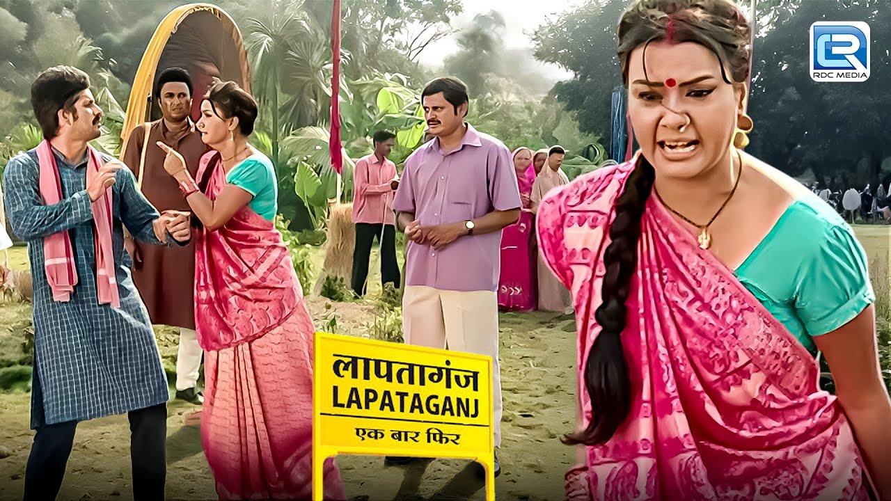 आख़िर Indumati क्यों भड़की हीरो पर ? | Lapataganj | Comedy Show | Episode