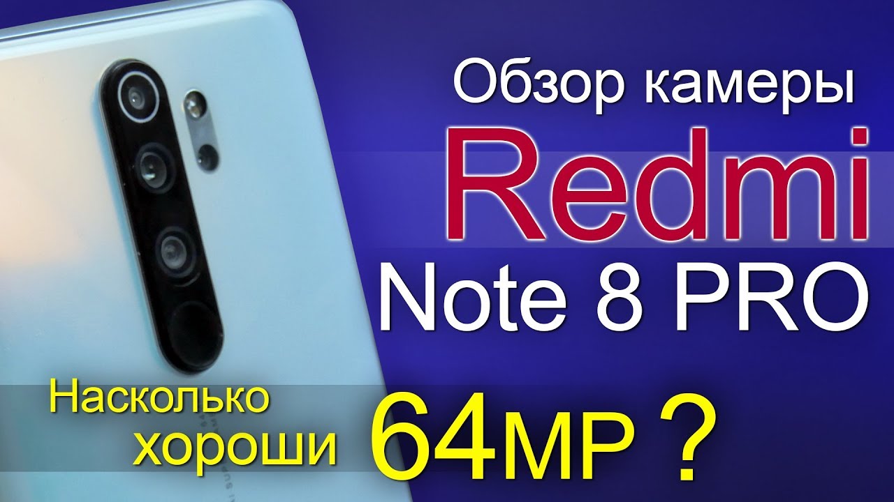 Ful Review of 64MP camera in Redmi note 8 Pro