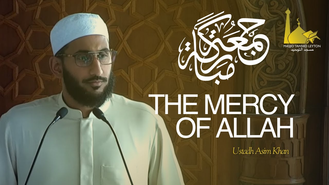 The Mercy Of Allah | Ustadh Asim Khan