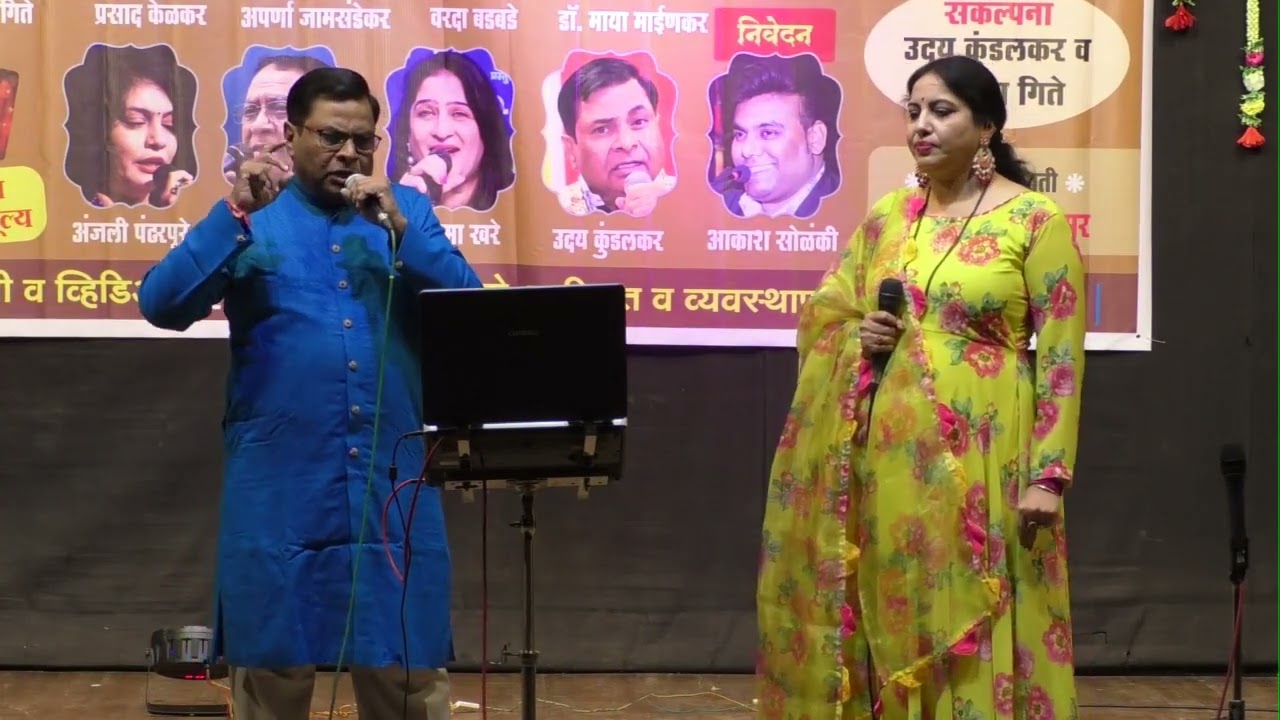 Song - Maine Tujhe Kabhi Kuch Kahatha  #  Film  - Ye Wada Raha Sung With Uday Kundalkar Ji