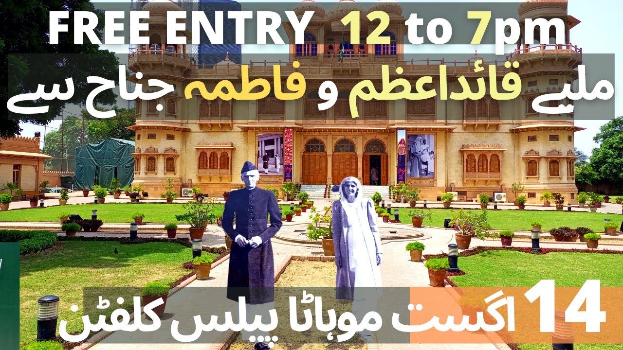 Pakistan Zindabad | 14th August | Mohatta Palace | Tourist Places In Karachi | Karachi Street View