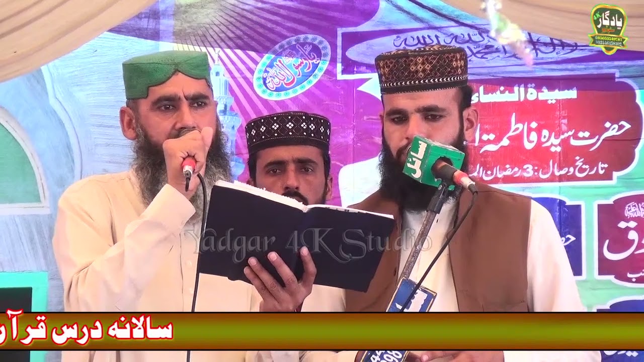 Naat Khan Mohammad Irfan of Bakar new kalam 2021