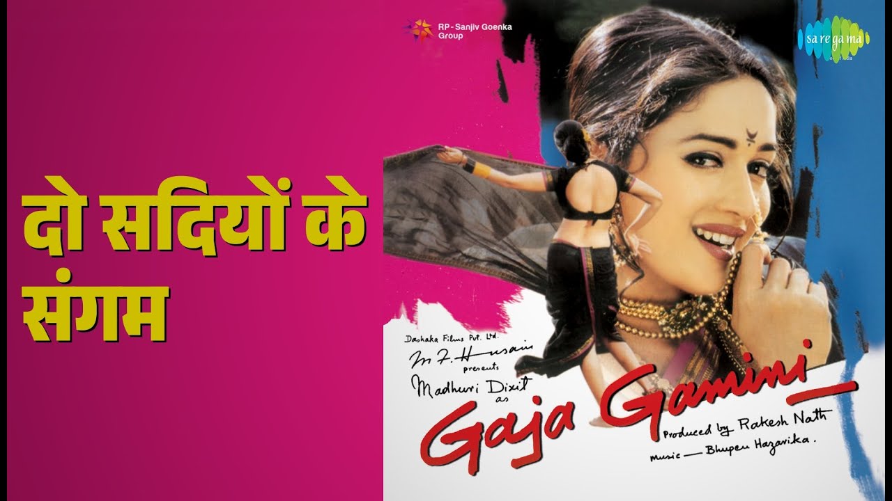 दो सदियों के संगम | Gaja Gamini | Kavita Krishnamurthy | Udit Narayan Songs | Madhuri Dixit