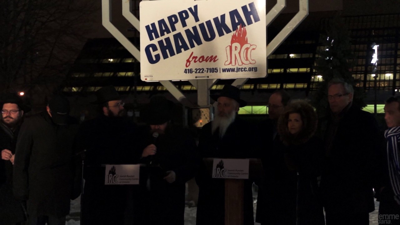 JRCC Public Menorah Lighting 2016 - Rabbi's message (01)
