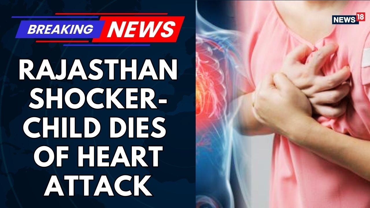 Rajasthan News | 9-Year-Old Dies of Heart Attack, Tragic Death Sparks Alarm Over | Cardiac Cases
