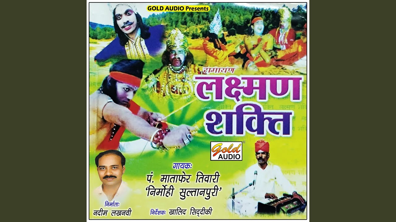 Lakshman Shakti