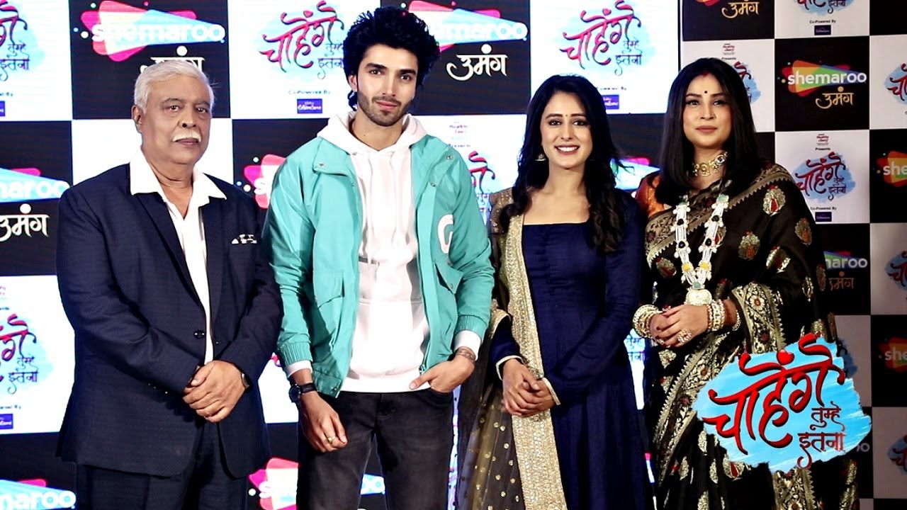 Chahenge Tumhe Itna Serial Episode 1 Launch | Ekta Kapoor New Serial - Coming Soon | Shemaroo Umang