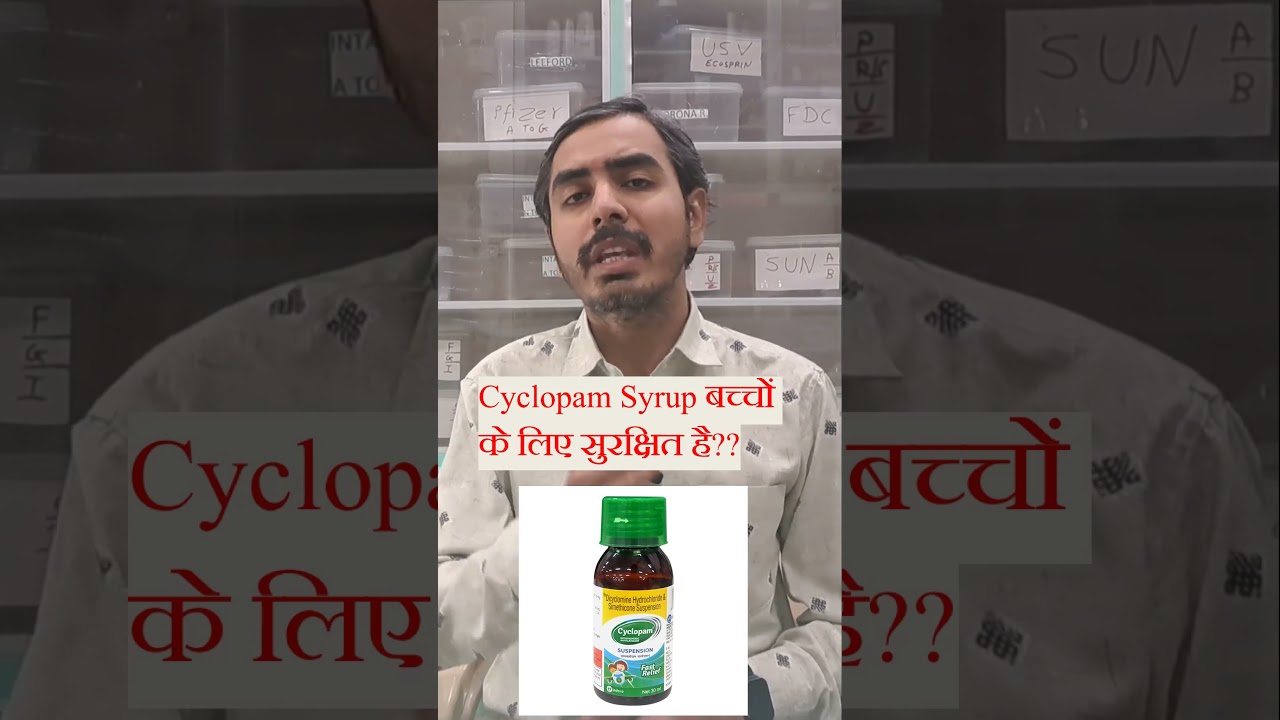 Cyclopam Syrup Warning: What Every Parent Needs to Know