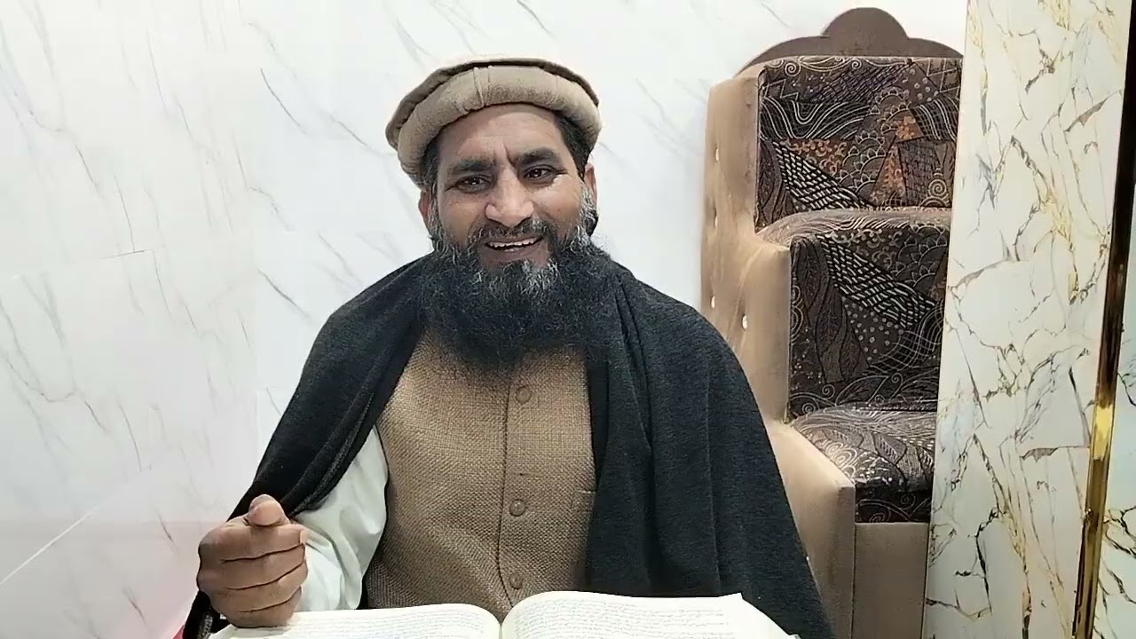 تفسیر سورة الرعد آیت نمبر29