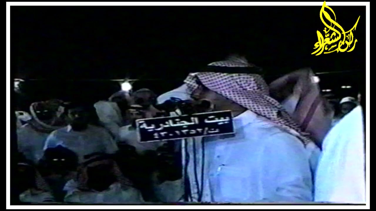 (5) ( ياتركي امسك ولد وسام باقلافه )   موال // فهد العازمي / تركي 2000 ( الرياض 1426/5/10)