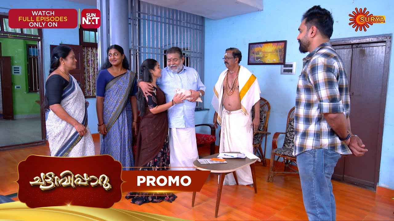 Chattambiparu- Promo | 20 Jan 2026 | Malayalam Serial | Surya TV