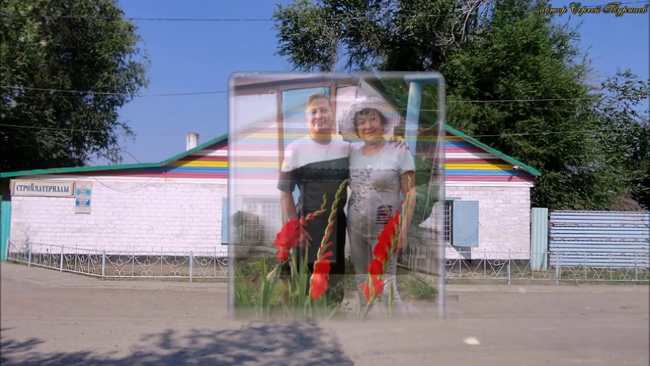 Наш Актогай