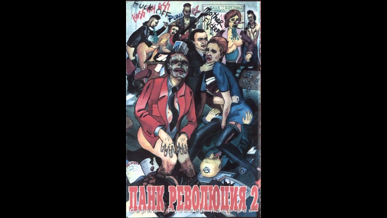 Ышо Ышо - Трава