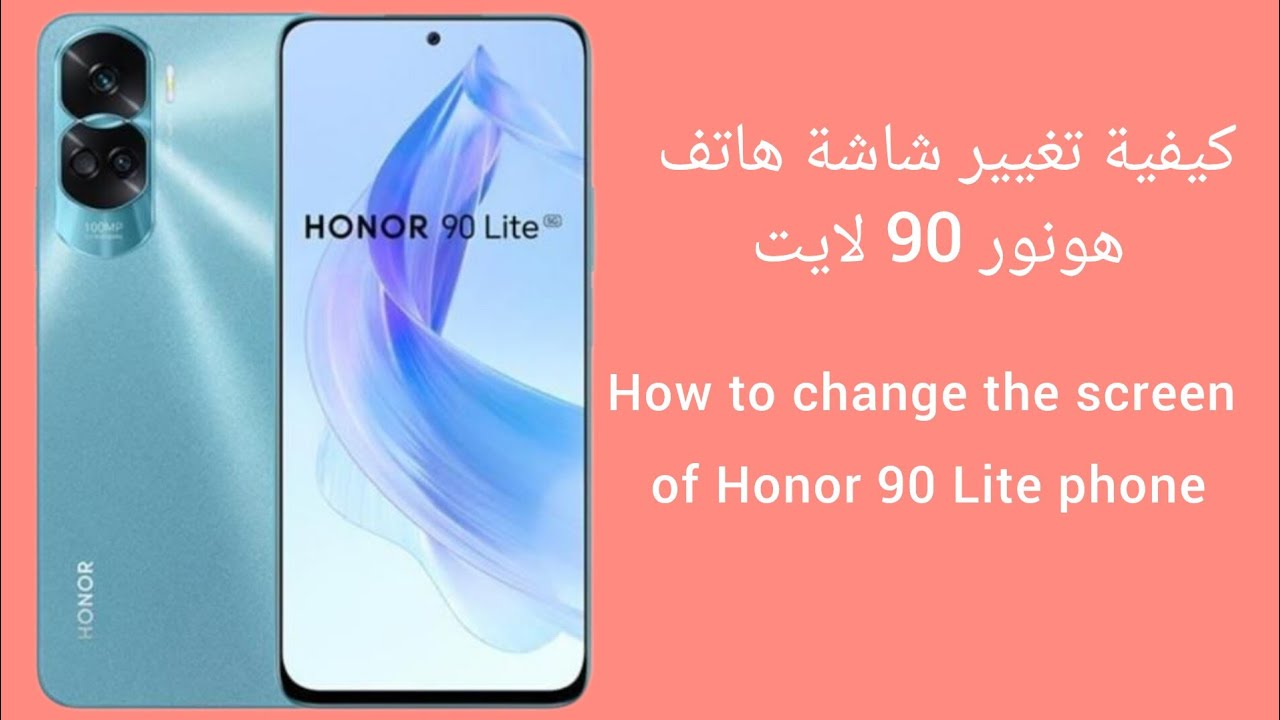 Honor 90 lite lcd screen replacement step-by-step. كيفية تغيير شاشة هاتف هونور  90 لايت