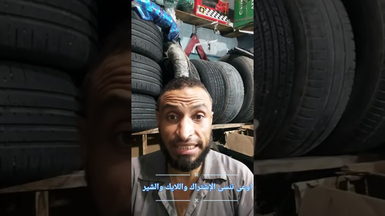 مشاكل  السيارات التى تحدث بسبب الكاوتش. اعرفها ازاى لتلافى الخطر