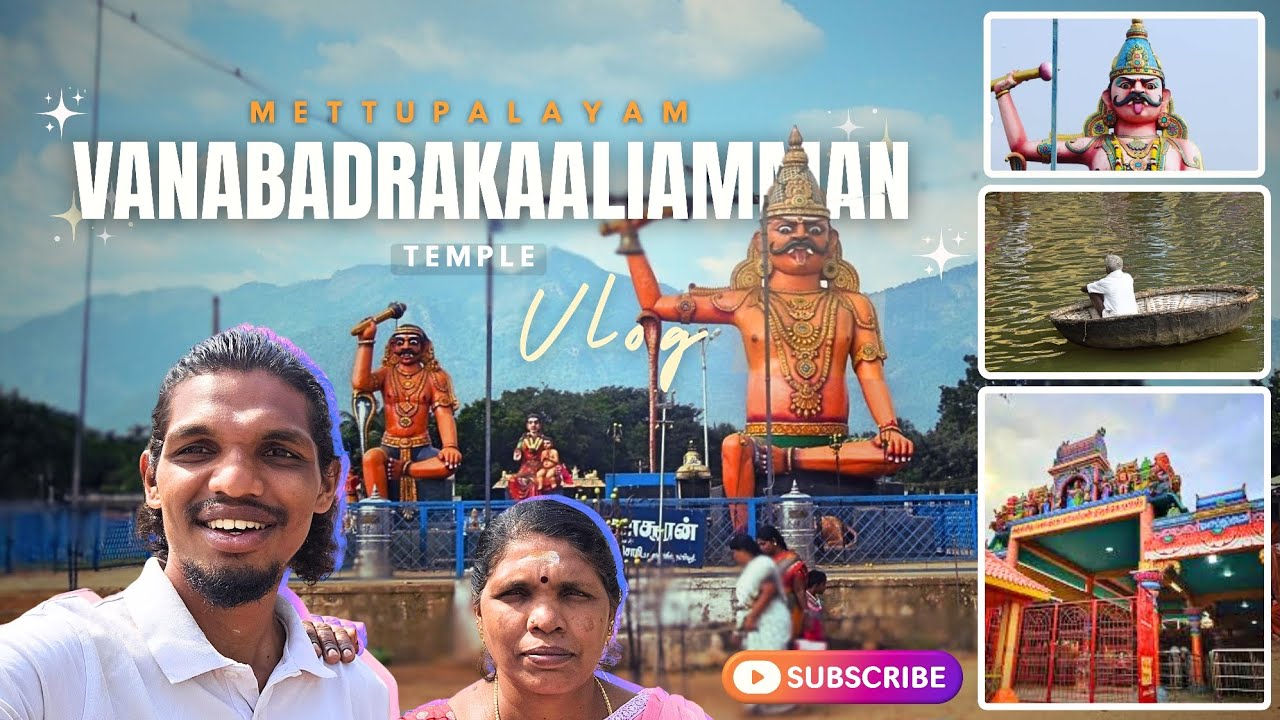 Mettupalayam Vanabadrakaali Amman Temple வனபத்ரகாளியம்மன் கோயில் Vlog | Powerful Amman dharishnam